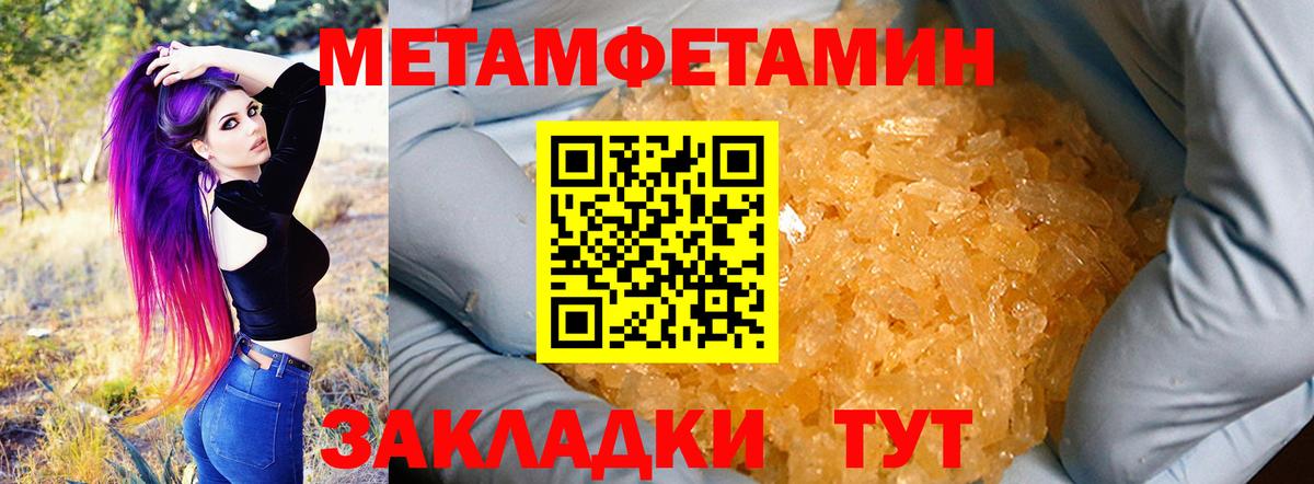 АМФ 97% Кумертау