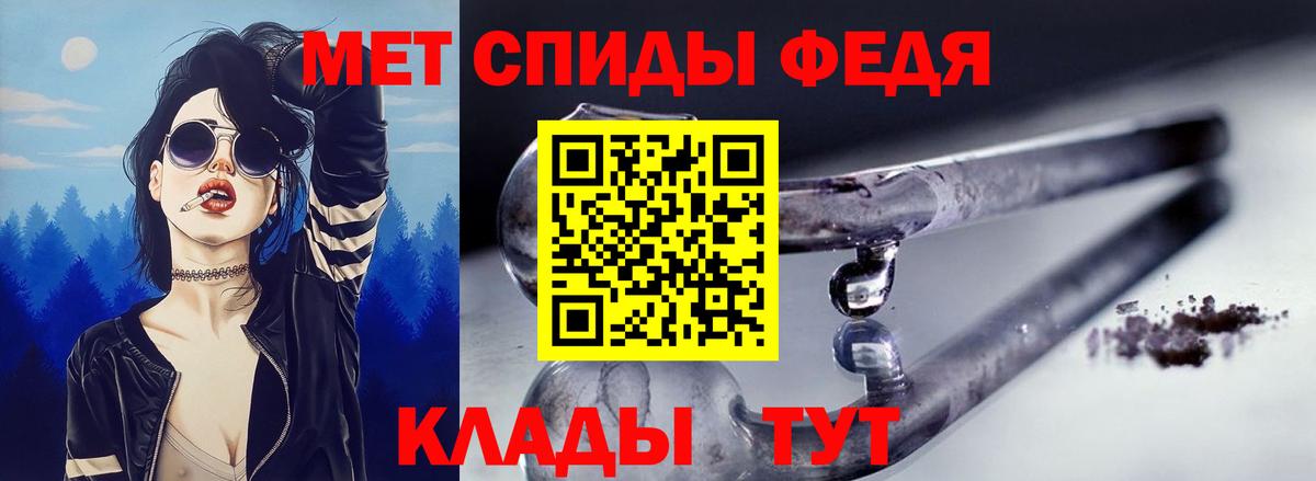 Кумертау  АМФ 98%  darknet состав  Вход с VPN  АМФ 