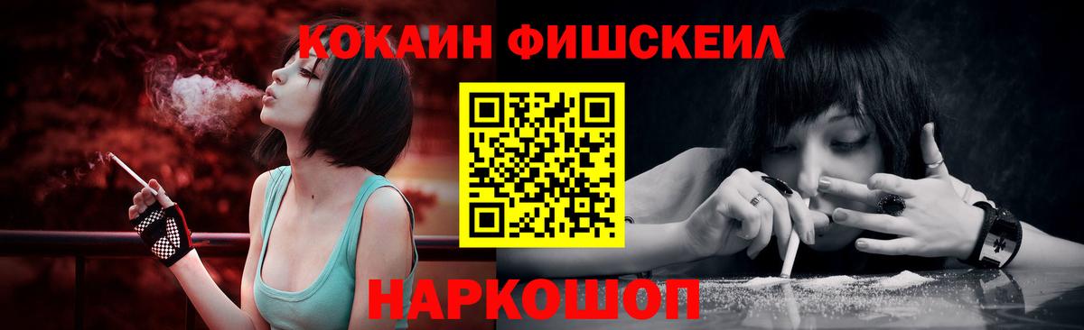 Кумертау  COCAIN 98%  Вход с VPN  Cocaine  Cocaine 99% 