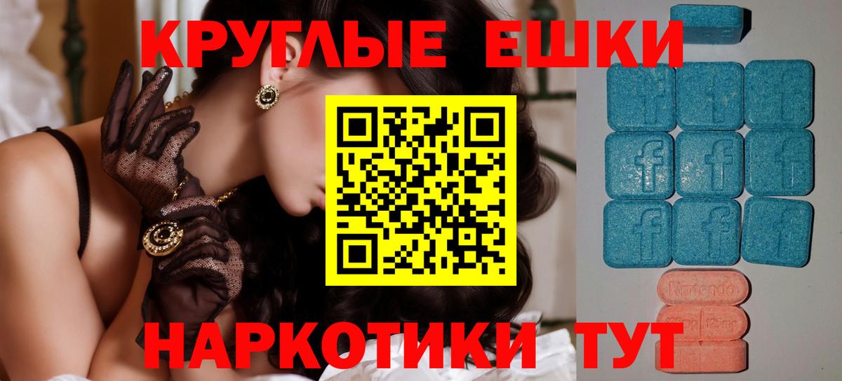 Экстази TESLA Кумертау