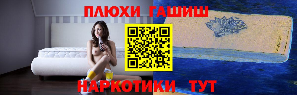 ГАШ 40% ТГК  Гашиш VHQ  Кумертау  Вход с VPN 