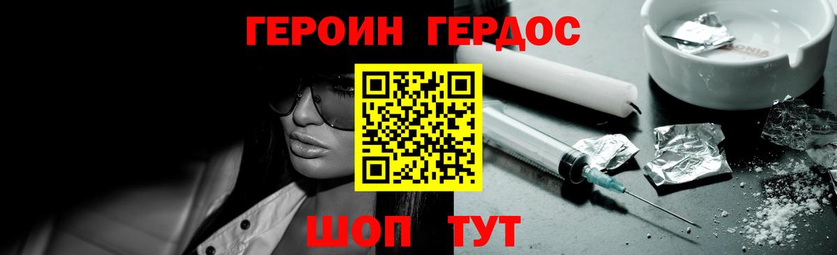 Мефедрон кристаллы  Кумертау  АМФ кристаллы  Вход с VPN  ГАШИШ 