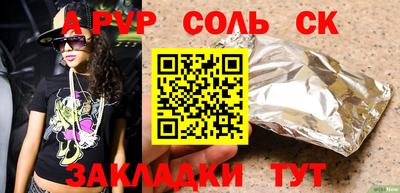марки lsd Камышлов