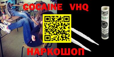 бутик Кандалакша