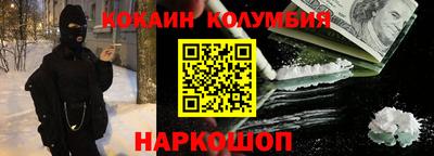 марки lsd Камышлов