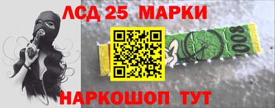 бутик Кандалакша
