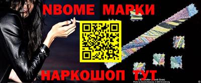 марки lsd Камышлов