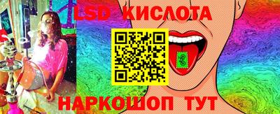 бутик Кандалакша