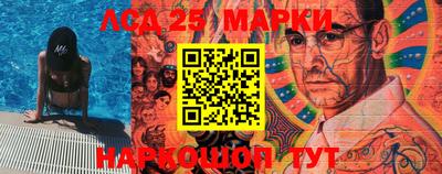 марки lsd Камышлов