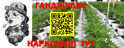 mdma Канаш
