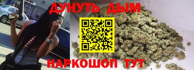 бутик Кандалакша
