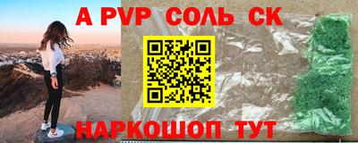 бутик Кандалакша