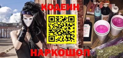 бутик Кандалакша
