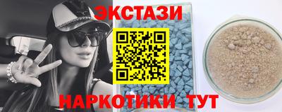 бутик Кандалакша