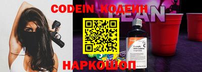 бутик Кандалакша