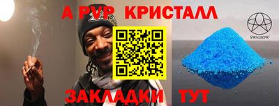 марки lsd Камышлов
