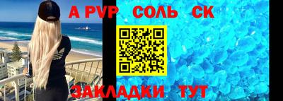 гашик Усть-Джегута
