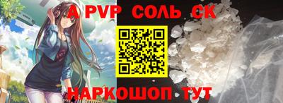 mdma Канаш