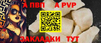 бутик Кандалакша