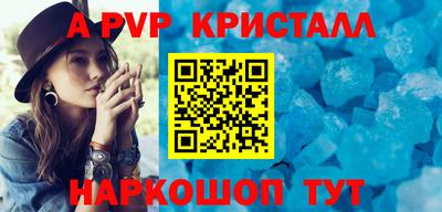 mdma Канаш
