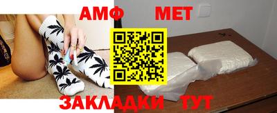 бутик Кандалакша