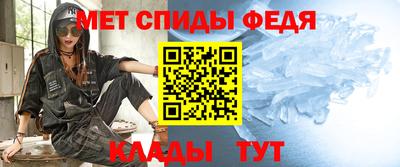 mdma Канаш