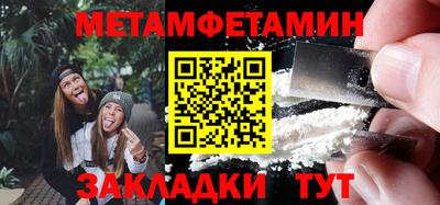 бутик Кандалакша