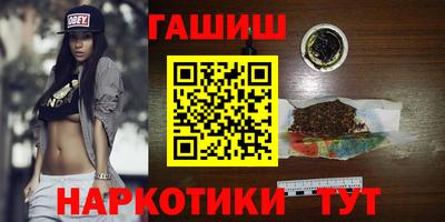 марки lsd Камышлов