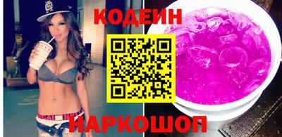 бутик Кандалакша