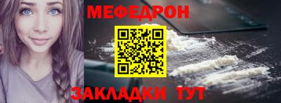 бутик Кандалакша