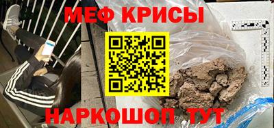 mdma Канаш