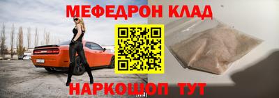 mdma Канаш