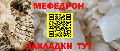 бутик Кандалакша