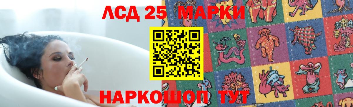 ЛСД экстази ecstasy  Вход с VPN  Кумертау  ЛСД экстази  Лсд 25 экстази кислота 