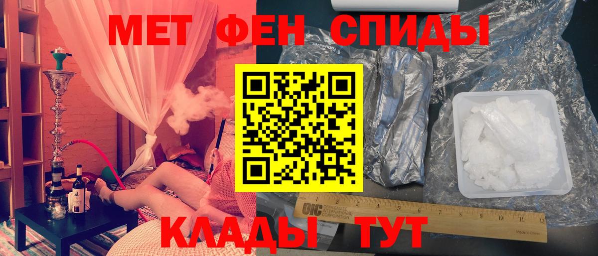 Первитин Декстрометамфетамин 99.9%  Вход с VPN  Кумертау 