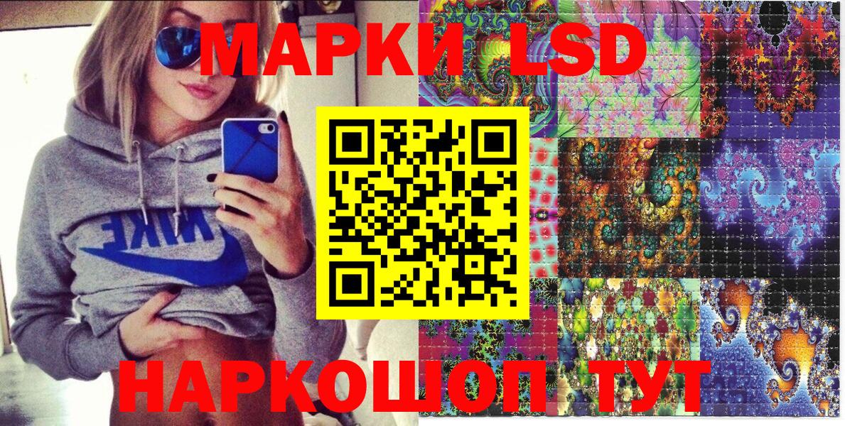 Наркотические марки 1,8мг  Вход с VPN  Кумертау 