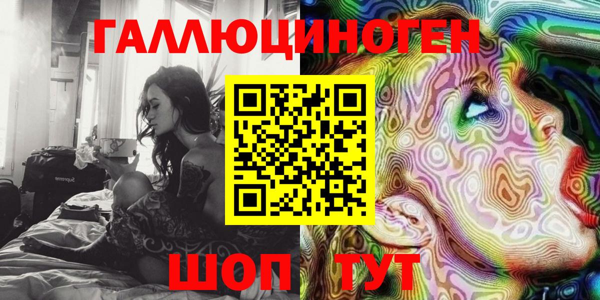 Галлюциногенные грибы прущие грибы Кумертау