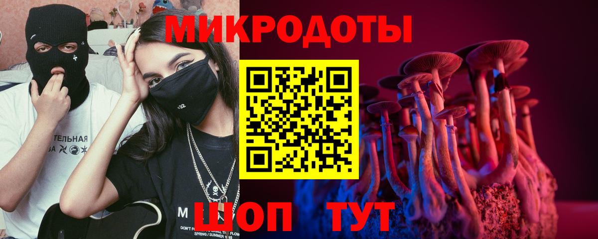 Кумертау  Галлюциногенные грибы MAGIC MUSHROOMS  Вход с VPN  Галлюциногенные грибы MAGIC MUSHROOMS 