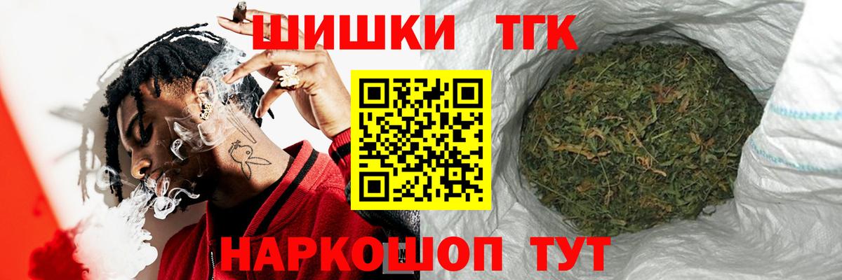 Шишки марихуана индика  Шишки марихуана семена  Бошки марихуана планчик  Вход с VPN  Кумертау 